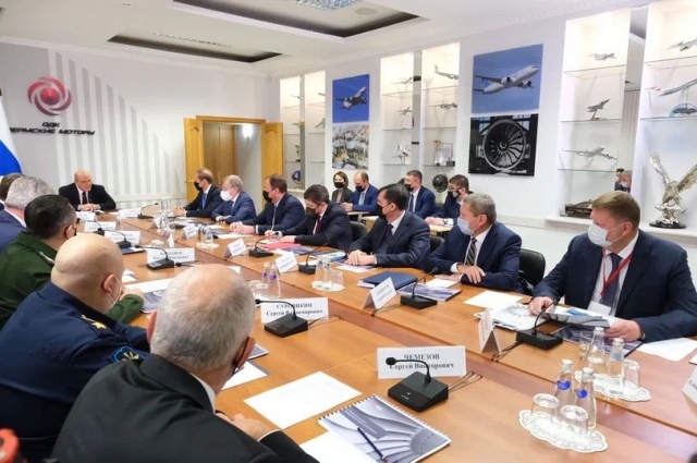 В Перми прошло совещание, посвященное разработкам в самолетостроении.