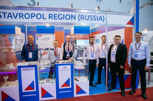 Четыре ставропольских предприятия участвовали в форуме.
