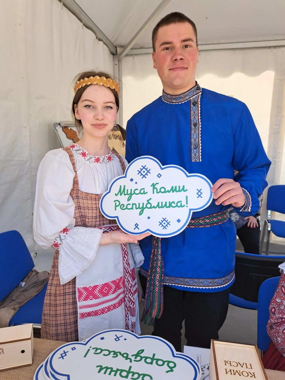 коми мир