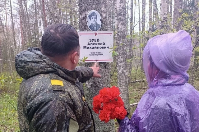 Место гибели Алексея Михайловича Зуева.