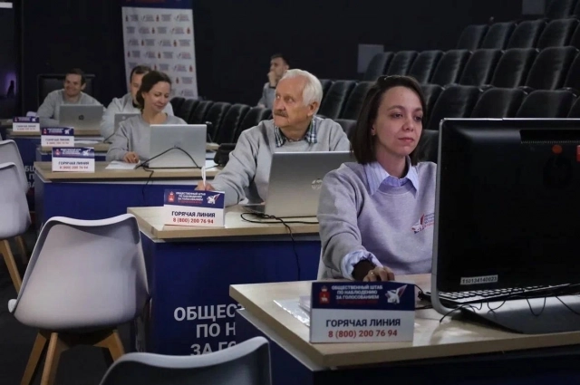 Центр общественного наблюдения за голосованием в Пермском крае