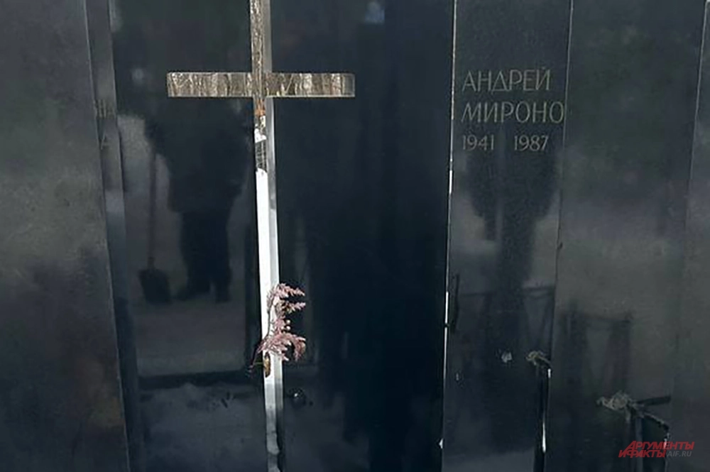 Могила Андрея Миронова на Ваганьковском кладбище.  