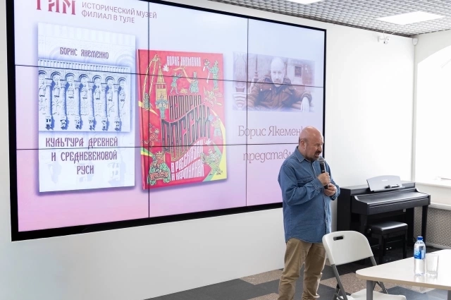 Борис Якеменко.