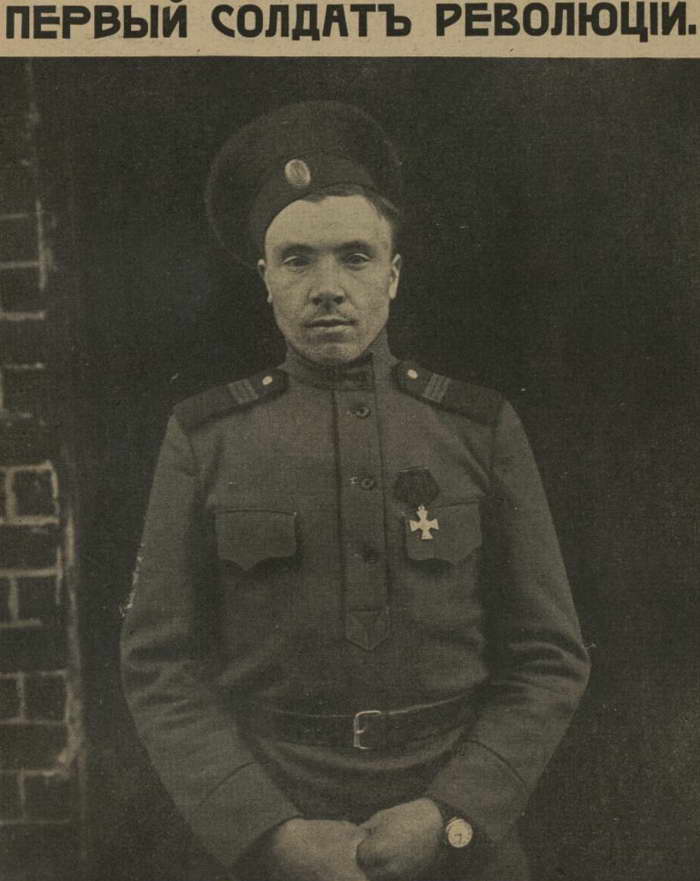 Тимофей Кирпичников. Фото из петроградского журнала «Искра», № 16, март 1917 года