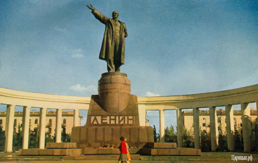 Памятник Ленину в Волгограде. 