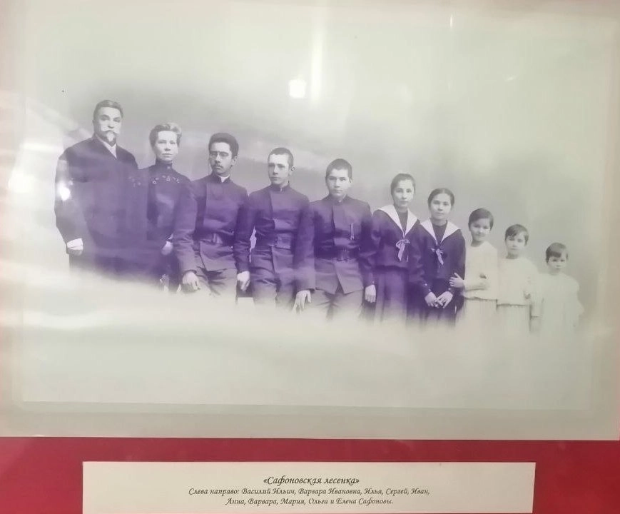 Василий Ильич и Варвара Ивановна Сафоновы с детьми.