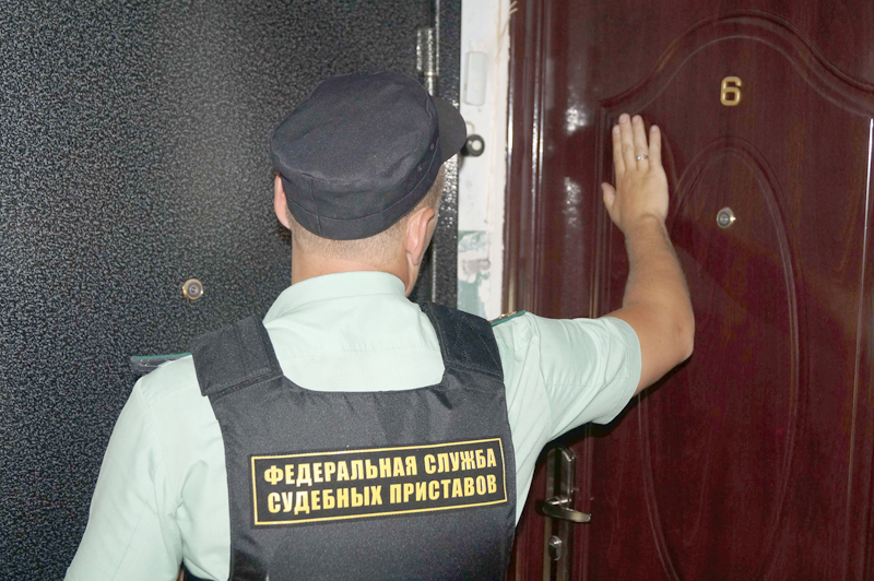Служба судебных приставов