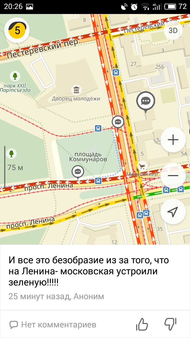 Пробки в Екатеринбурге.