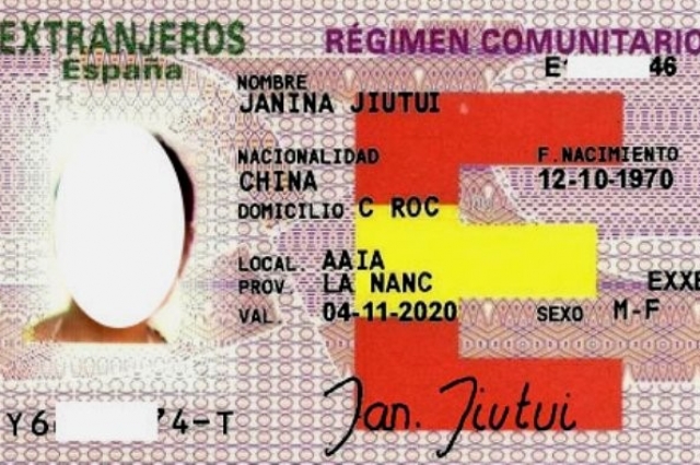 Пример визы в Испанию