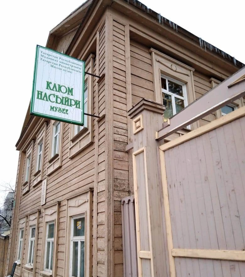 Музей Каюма Насыри в Казани