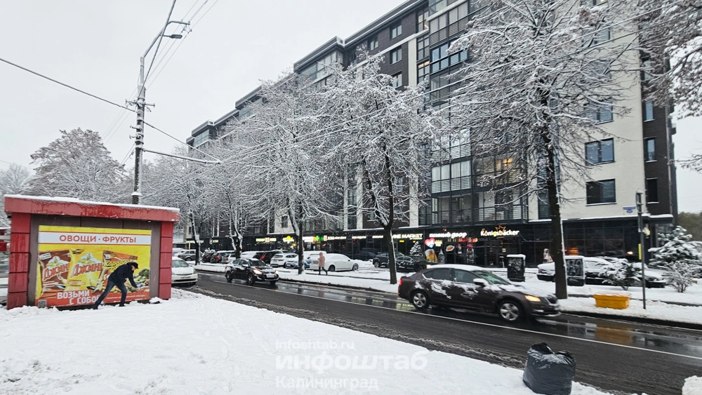 Снегопад, снег, зима