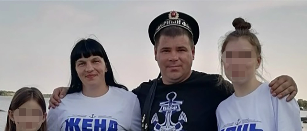 Леонид Слукин с семьей.