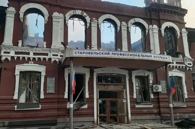 Старобельск