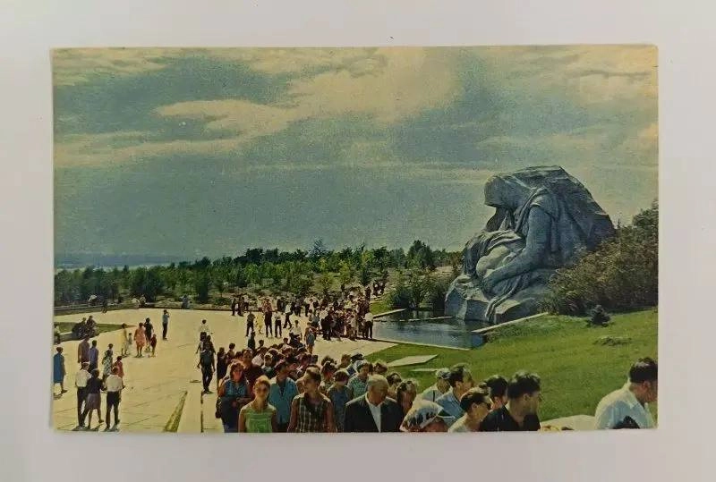 Почтовая открытка