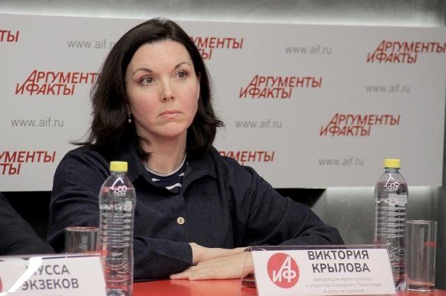 Виктория Крылова.
