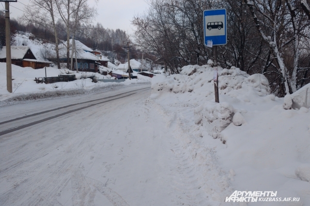 Та самая остановка, где Вика должна была ждать свой автобус.