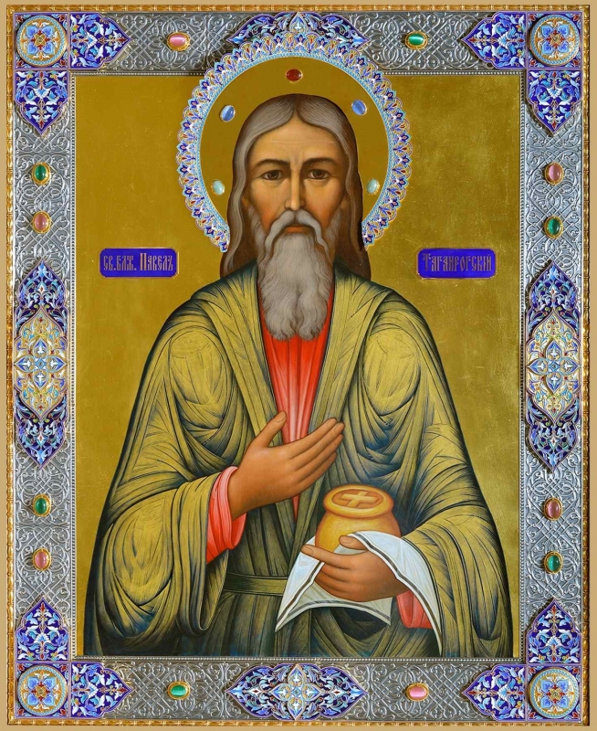 Икона Святого Павла Таганрогского 