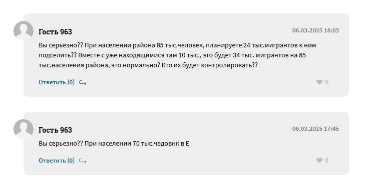 скриншот социальных сетей