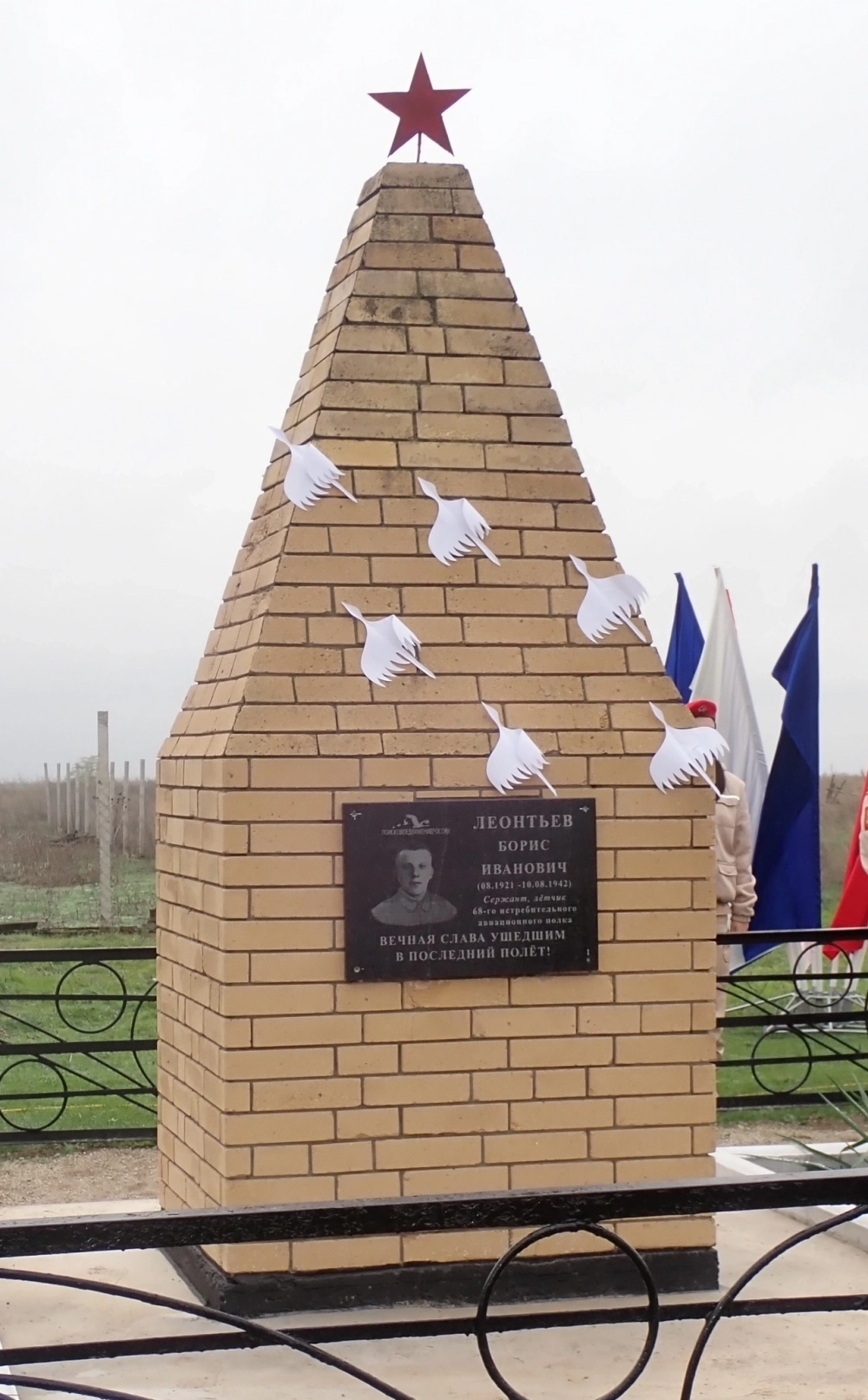 Местные жители ухаживали за братской могилой десятки лет, но никто не знал имени похороненного там лётчика.