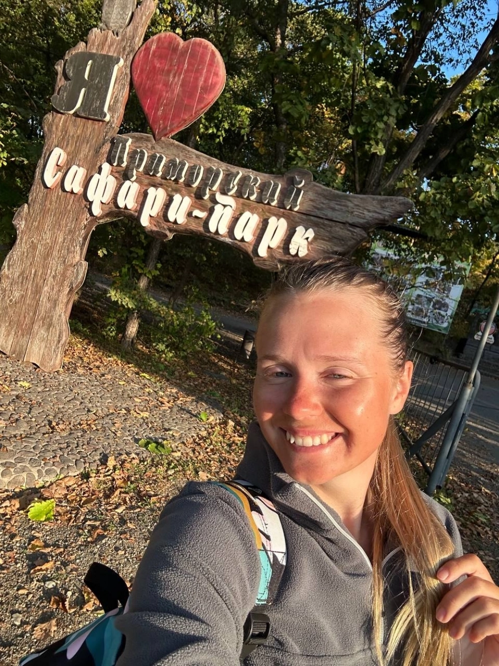 Дальний Восток покорил сердце уральской путешественницы