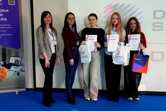 Хакатон проходил в два этапа — дистанционно и очно.