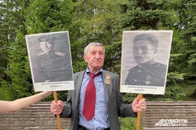 Юрий Пикунов и его отец с братом.
