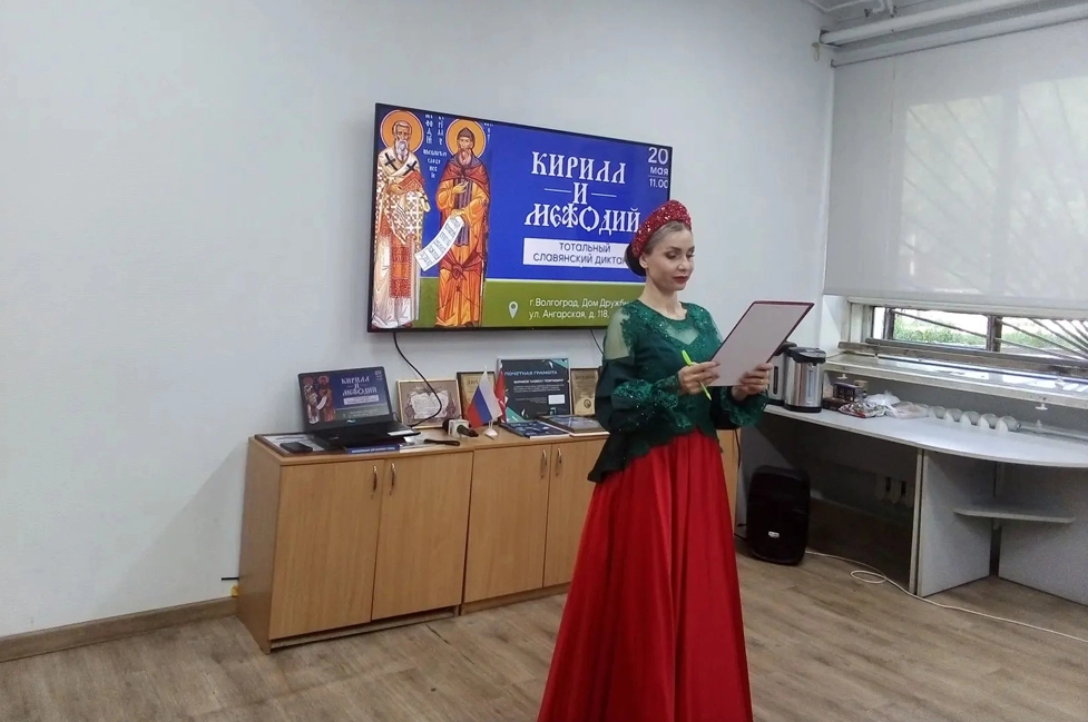 Текст диктанта читала солистка Волгоградской филармонии Наталия Долгалёва.