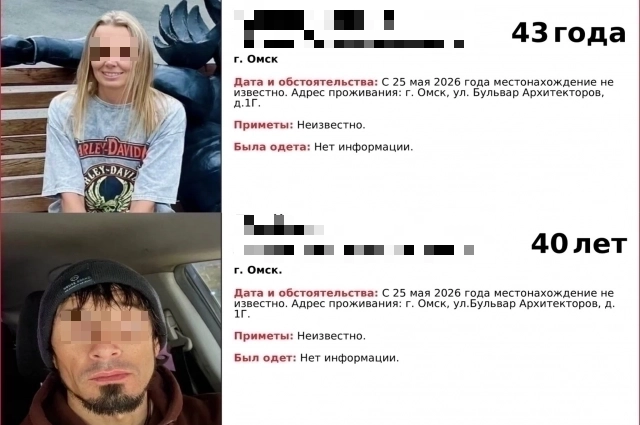 Ориентировка.