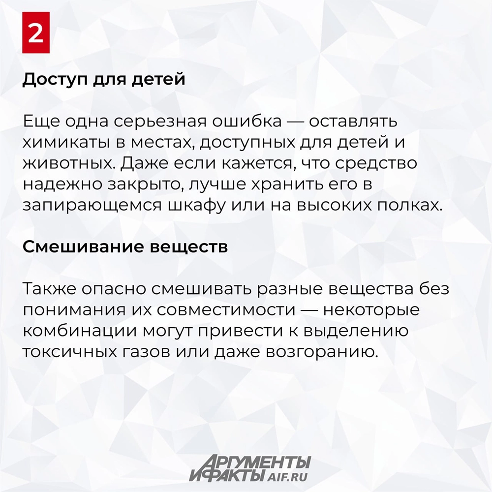 Нажмите для увеличения