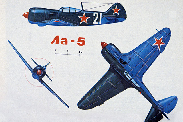 Истребитель Ла-5. Репродукция из книги «Оружие Победы 1941-1945 гг.», 1985 год.