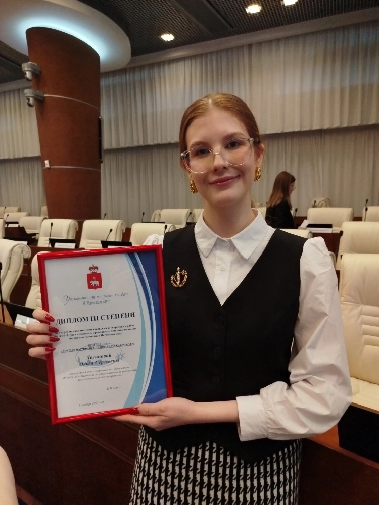 Ольга Логинова впервые участвовала в конкурсе такого масштаба и оказалась в числе победителей.