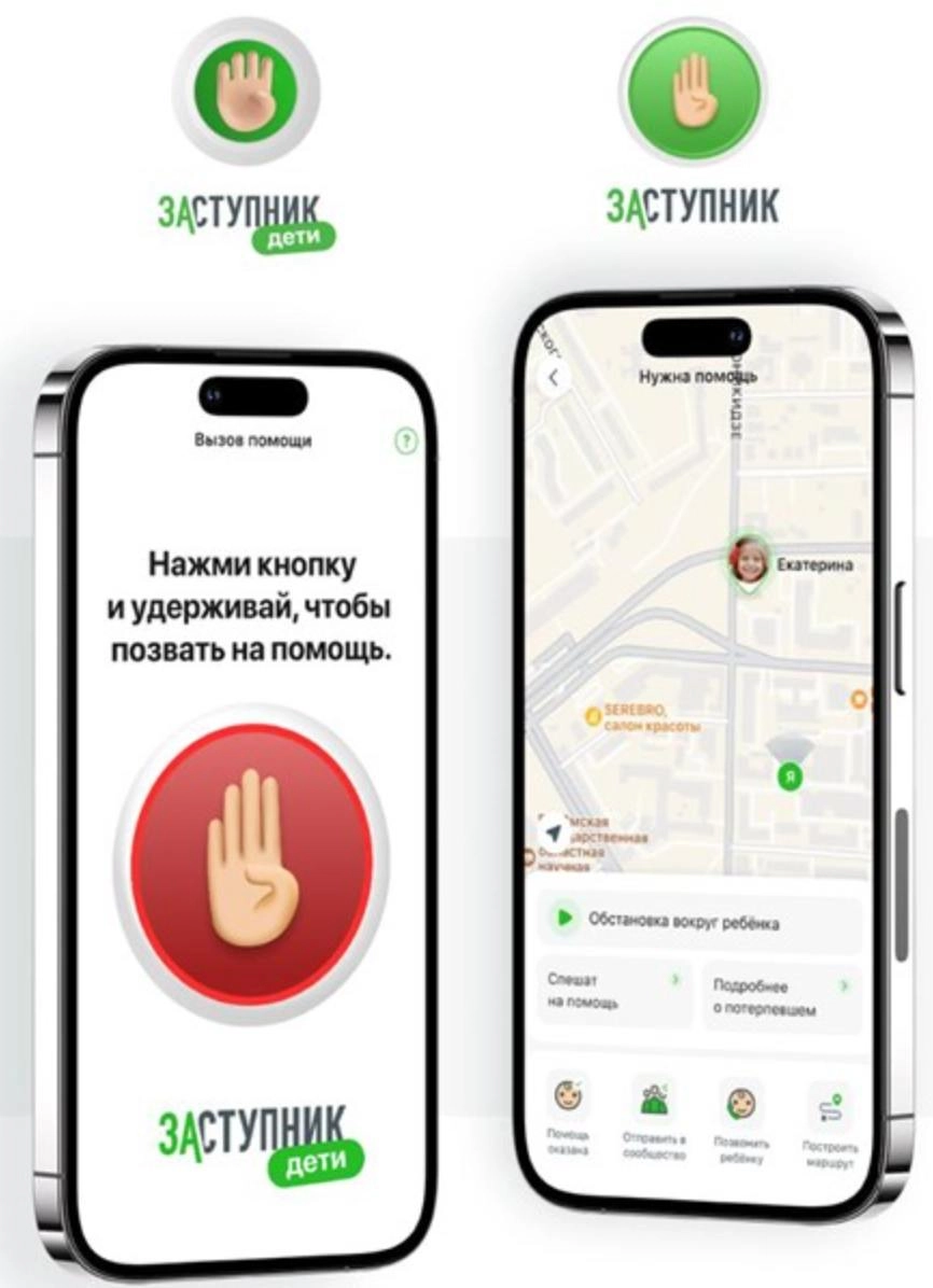 Так выглядит приложение внутри.