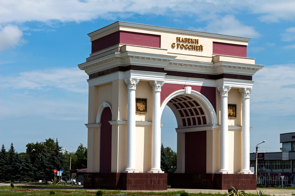 Въезд в Нальчик.