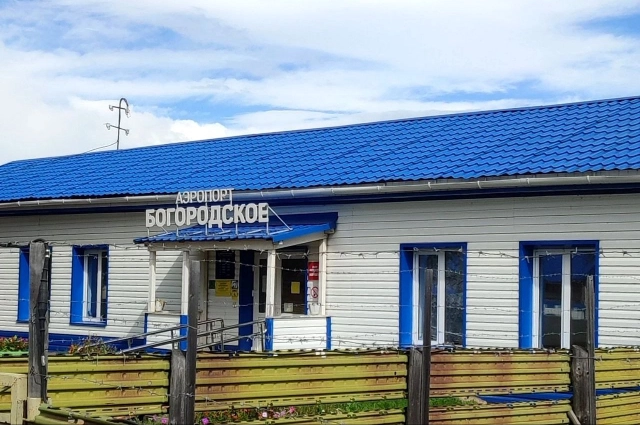Аэровокзал в Богородском (старое здание)