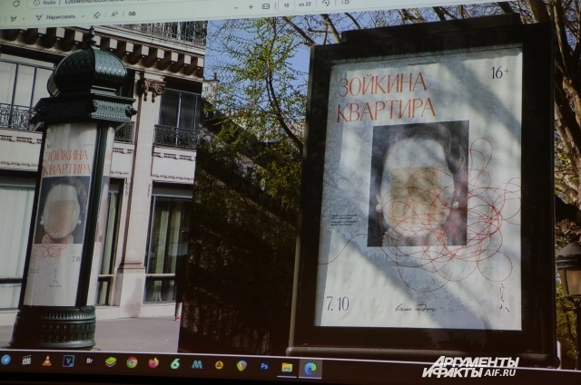 Предполагается, что весь визуальный ряд будет в едином стиле.