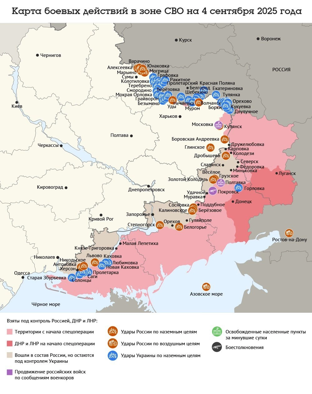 Нажмите для увеличения