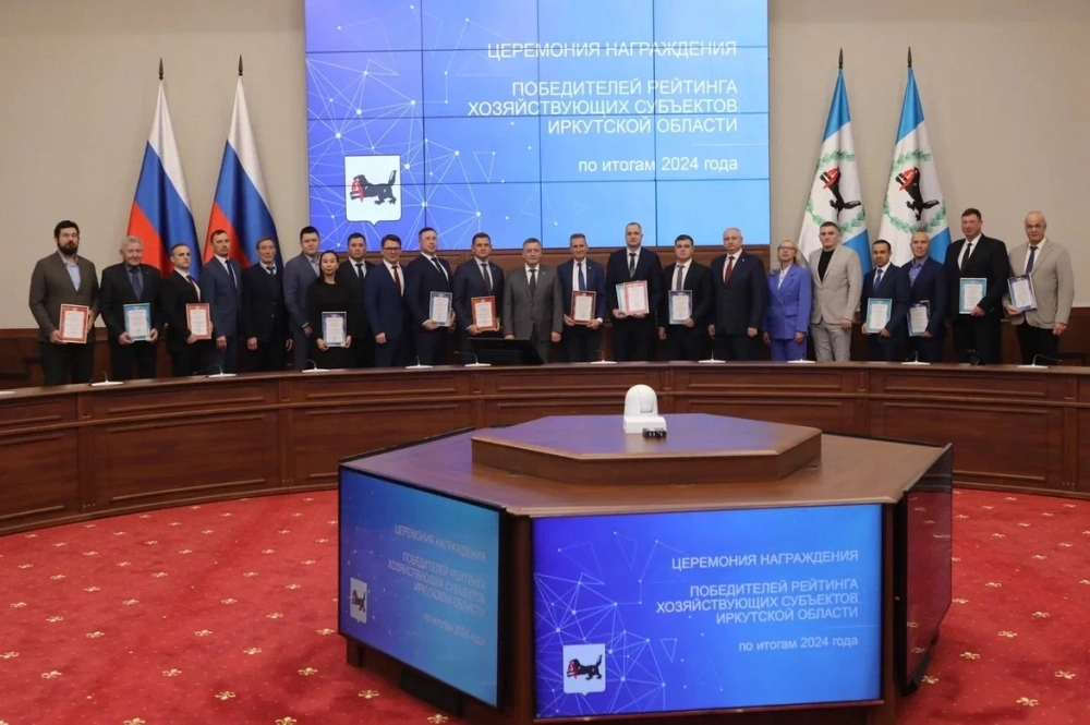 Лидеров рейтинга хозяйствующих субъектов региона по итогам 2024 года определили в Иркутской области.