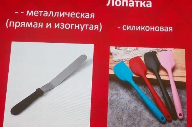 Такими лопатками действовать удобнее всего.