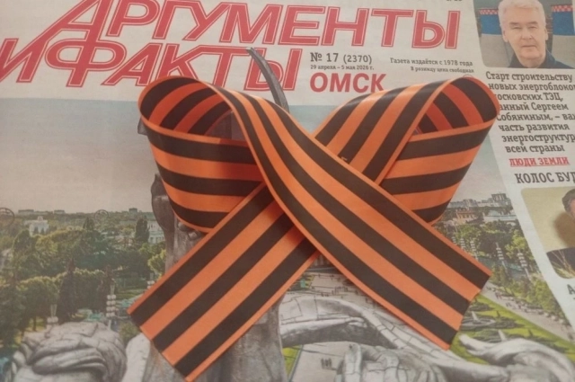 Бантик.