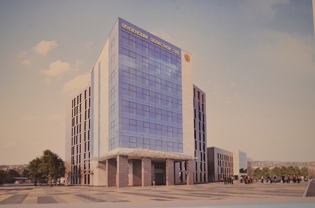 проект нового здания Пензенского областного суда