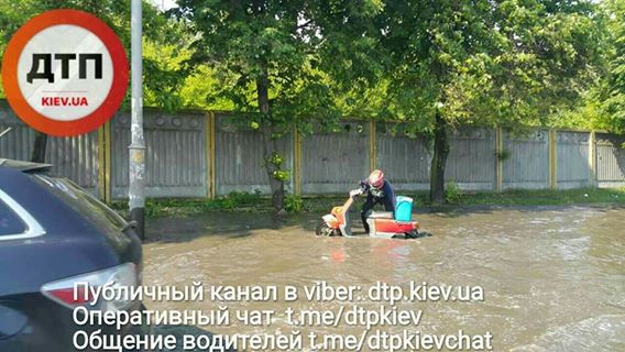 Непогода в Киеве