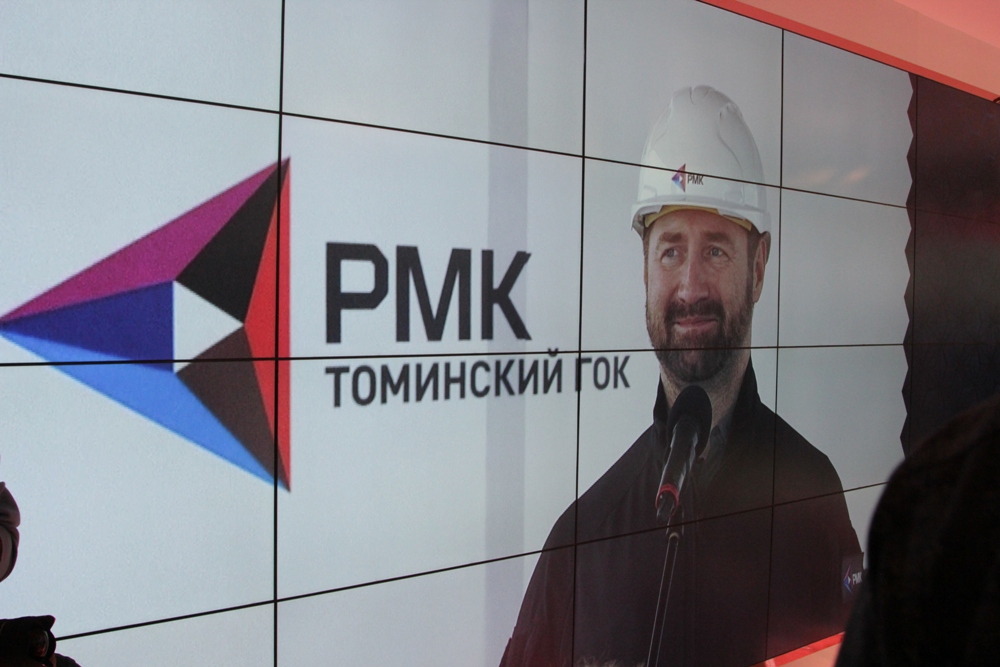 «К разработке Томинского месторождения готовы», - доложил по видеосвязи Всеволод Левин.