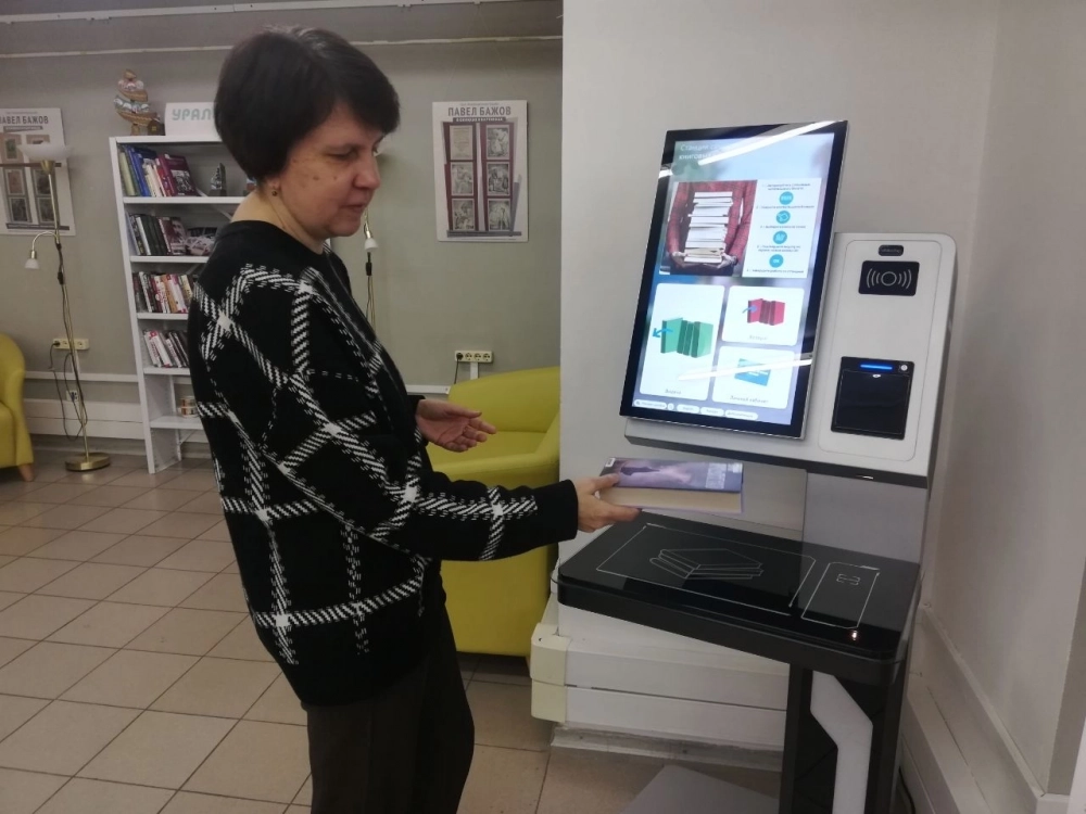 В открывшемся не так давно абонементе действует система самовыдачи книг.