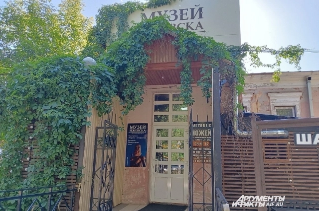 Музей обещали сохранить, но площадь попадёт под сокращение.