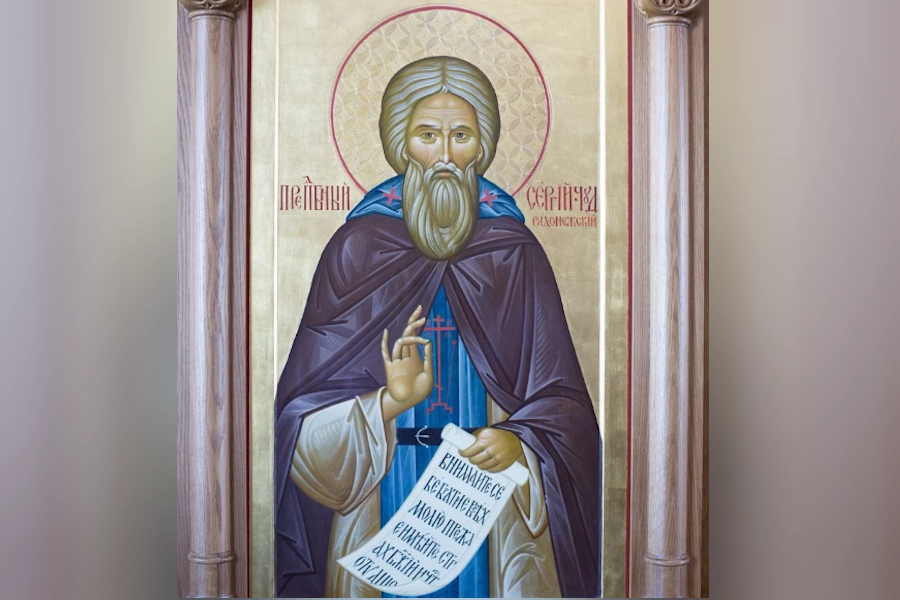 сергий радонежский