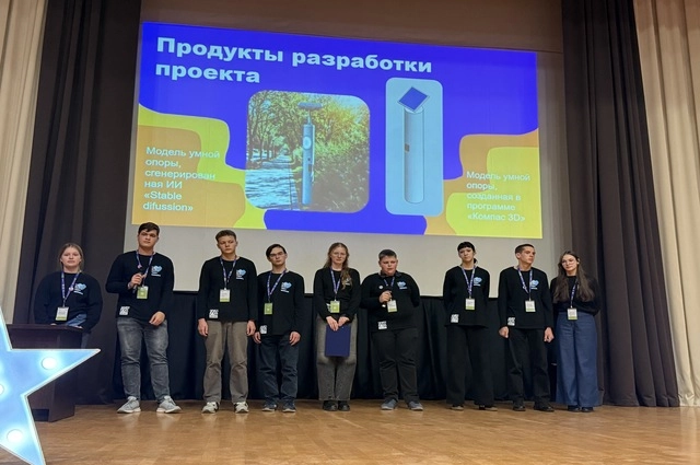 Ростелеком