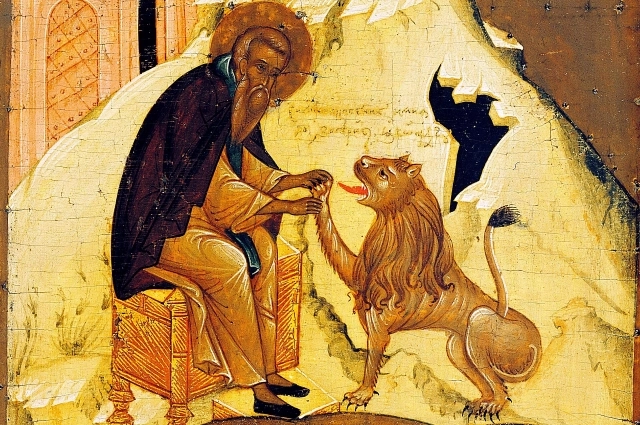 Святой Герасим Иорданский.