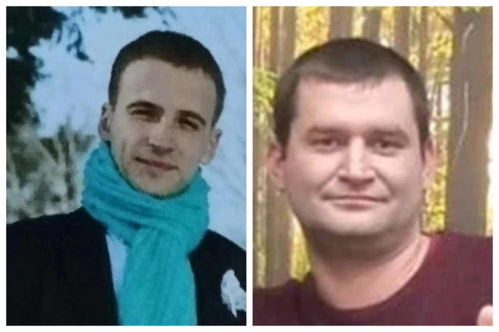 Сергей и Андрей.