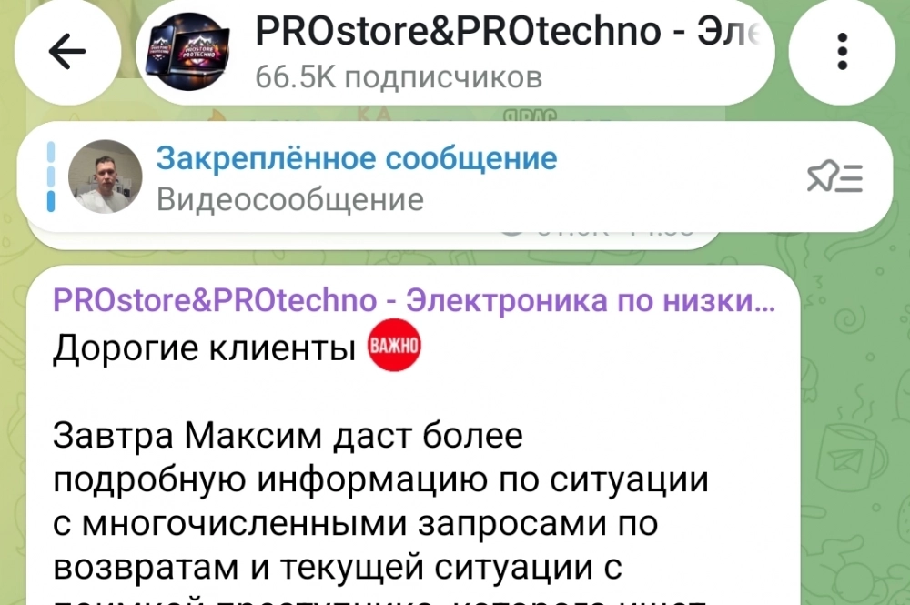 По мнению клиентов, максим лишь кормит завтраками.