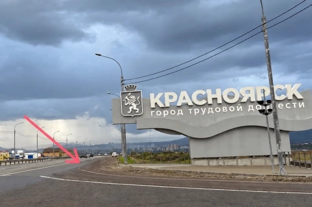 Здесь должен быть знак остановки, однако его не установили.